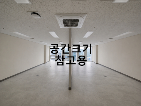전용 15평형 내부 사진